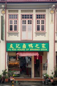 Shophouse Joo Chiat Singapore