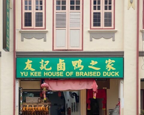 Shophouse Joo Chiat Singapore