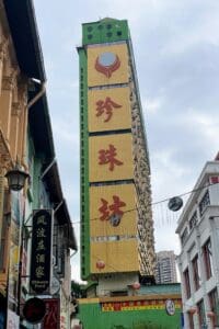 Singapore Chinatown