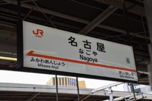 Nagoya