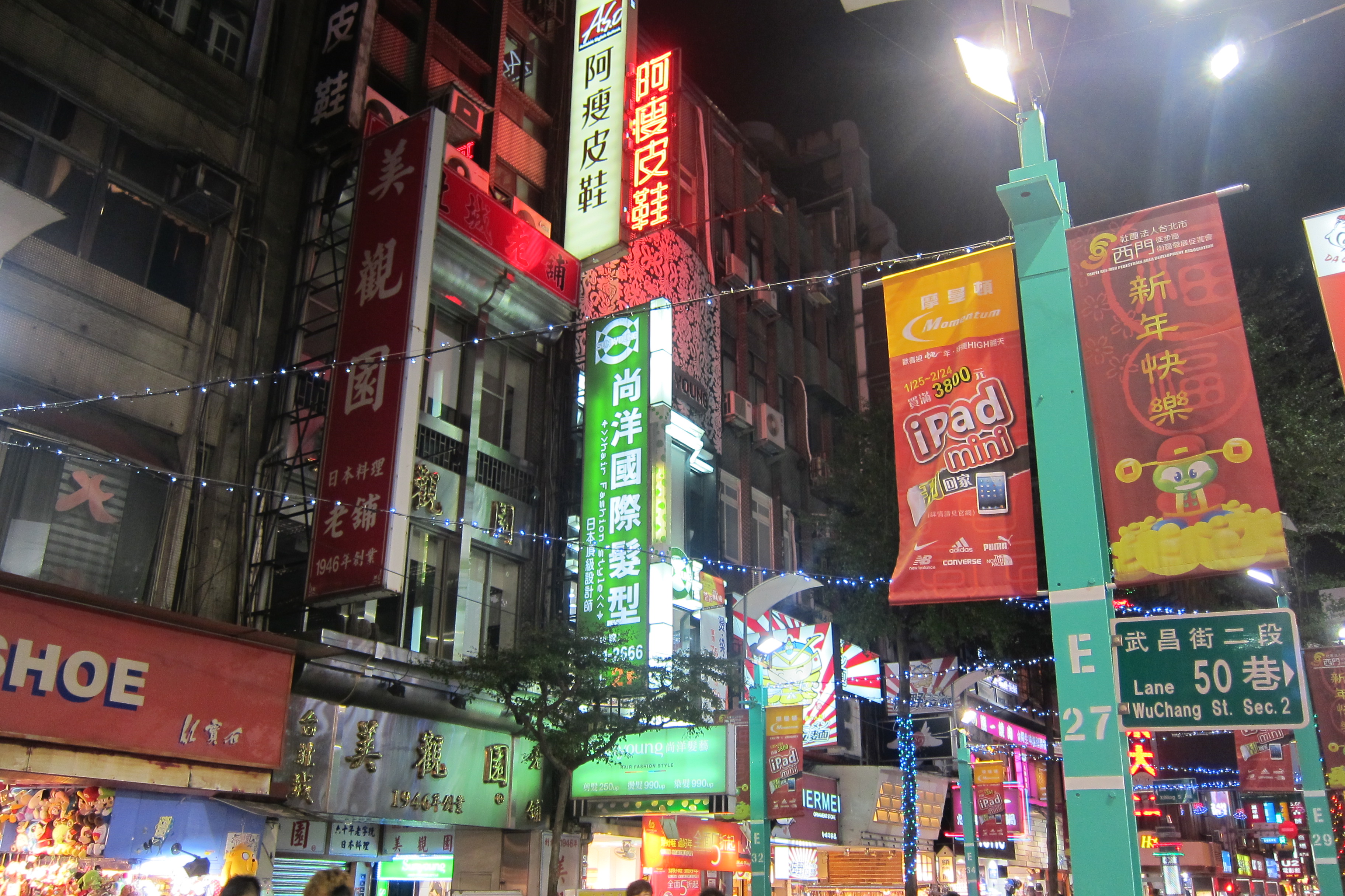Ximending Night Market The Iconic Taipei Shopping District