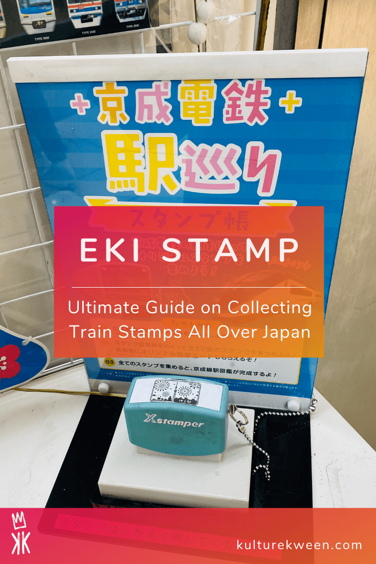 Eki Stamp Book